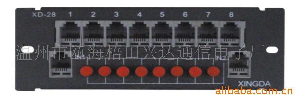 供应多媒体电话语音模块条