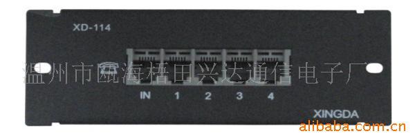 供应电话语音模块条（1进4出）