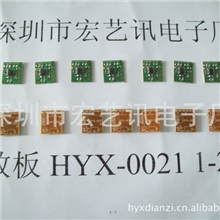 小功放板卓越小功放板1W瓦-3W瓦优质功放板功放板发烧功放板