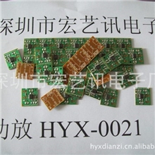 小功率功放板小音箱功放板电池盒音箱功放板小功放板优质功放