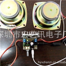 15W功放板ACDC6-18V供电双声道15W功放板15W音质极好功放