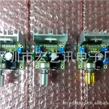 15W+15WACDC6-18V供电双声道15W功放板最优质功放板