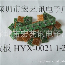 小尺寸功放板/小体积功放板/小功率功放板/1W(瓦)/2W瓦/3W瓦