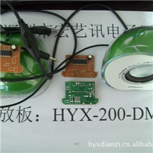 功放板厂家直销优质特惠供应音箱模组厂家直供应对箱模组厂家