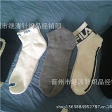 反季处理各种男女毛巾船袜棉袜子半毛巾毛巾底袜清仓甩卖