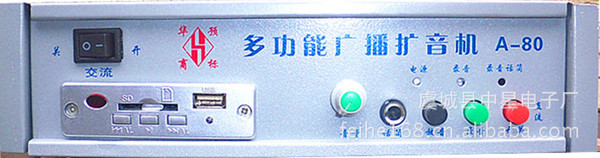 供应：交直流两用扩音机/MP3扩音器/录音扩音机/12V车载扩音器/U