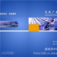 批发生产：无线广播系统无线发射机接收器接收机厂家