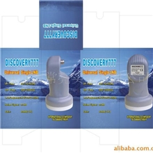 供应中东地区高频头LNB