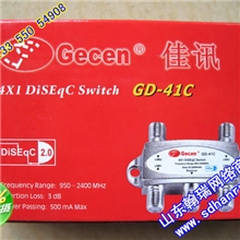 供应DiSEqC2.0卫星信号4x1切换开关GD-41C