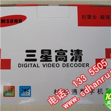 实体店数字电视机数字电视标清机顶盒