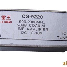 批发卫星信号线路放大器LW-9200