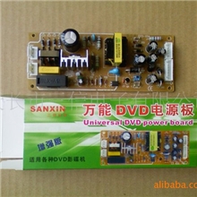 供应UNIVERSALDVDPOWERBOARD增强版