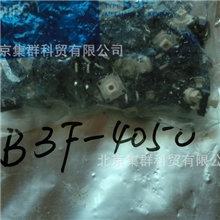 轻触开关B3F-4050