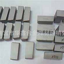 各种优质株洲钻石硬质合金机床用内孔车刀刀头