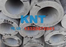 不锈钢切割厚壁管切割316不锈钢厚壁管厚壁管常规切割