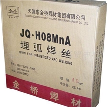 供应埋弧焊丝H08MnA