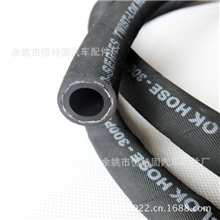 【厂家直销】布纹面耐乙醇汽油改装汽车专用高品质耐油橡胶管