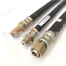 【厂家直销】优质橡胶软管气制动软管气刹管刹车管
