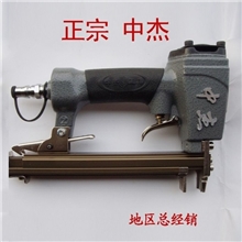 浙江中杰1013JC码钉枪/气钉枪