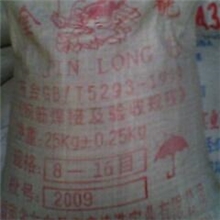 供应优质钢筋压力焊专用焊剂