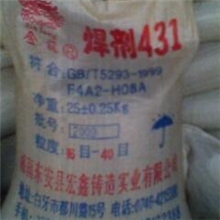 供应优质260焊剂