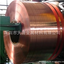 供应CC102铜合金棒，板，线，带，管