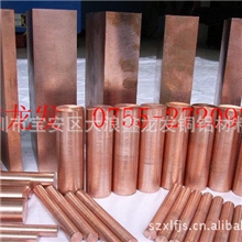 供应批发直销C17200耐磨铍铜棒材进口高弹性铍铜