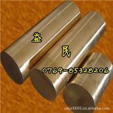 供应钨铜合金CU-W80电极钨铜