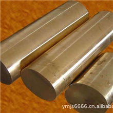 供应进口钨铜合金铜合金w75高强度钨铜板