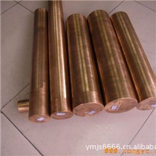 供应高强度高比重钨铜合金CUW80钨铜棒
