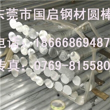 SK3高碳耐磨损弹簧钢SK3西安热销SK4F弹簧钢棒SK4F