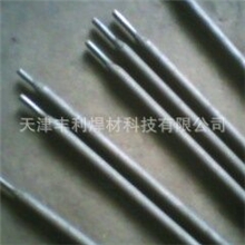 供应D802钴合金焊条D812钴基焊条D802钴基合金焊条焊条