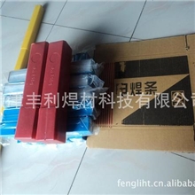 供应Z308铸铁焊条EZNi-1纯镍铸铁焊条AWSENi-C1生铁焊条焊条