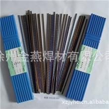 供应Z308铸铁焊条Z308纯镍铸铁焊条