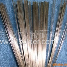 供应银焊条(图)