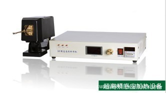 高频感应加热设备中频感应加热设备超高频感应加热设备
