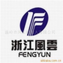 供应焊接机械手，焊接机器人