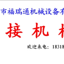 喷涂机械手搬运机械手焊接机械手