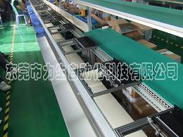 锡炉回板线.治具链条线.电源电路板线.锡炉插件线