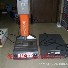 供应佛山二手超声波15k20k进口国产