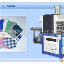 供应热切机(图)