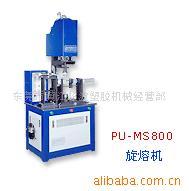 供应超波专业生产旋熔机