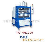 供应车灯、水箱、汽车零配件焊接机(图)