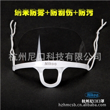 尼口透明口罩餐饮口罩食品卫生口罩厂家直销，品质保证