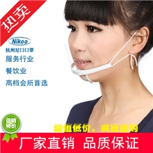 现货供应Nikoo尼口透明口罩采用纳米防雾+防污+防刮伤透明口罩