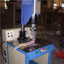 百洁布，刷洗大王超声波焊接机，超声波塑料焊接机，