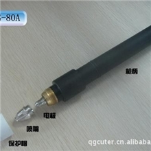海宝等离子切割机割枪，精密等离子割嘴，质量保证