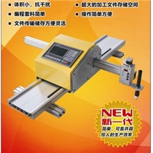 青岛便携式数控切割机