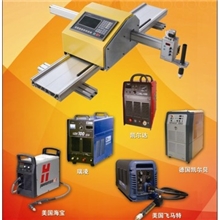 数控便携式火焰等离子两用切割机