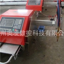 奥凌厂家直销阳江等离子数控切割机开平数控火焰切割机